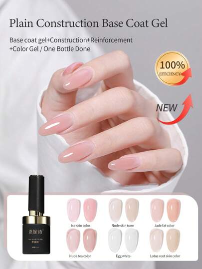 annies 4-In-1 Natural Nude Construct Base Gel - UV LED Cured Multi-Purpose Base Gel Naked Skin Color Nail Salon DIY 15ml/1pcChristmas