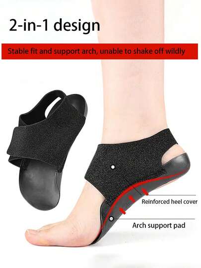 1 双魔术贴足弓支撑鞋垫，半垫，带后跟带