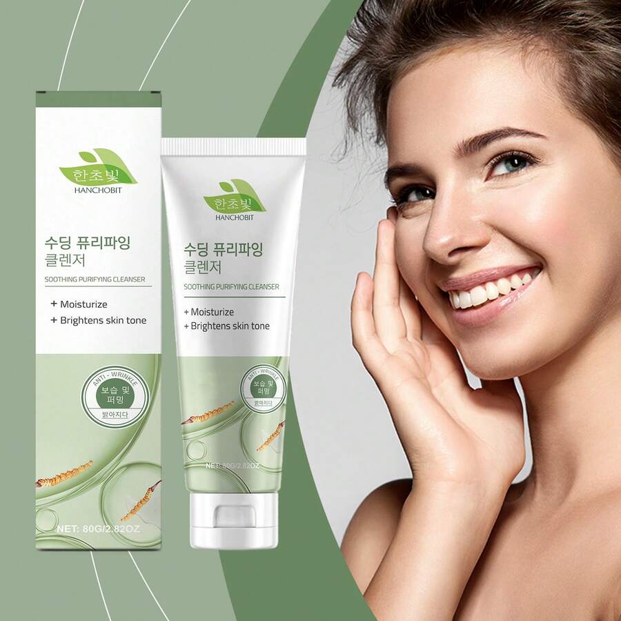 HANCHOBIT Exfoliating Gentle Cleanser Gently Cleanses Pores And Refreshes Facial Skin - Multicolor - View 1