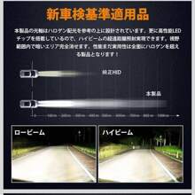 H4 LED Headlight, New Standard Vehicle Inspection Compliant, Hi/Lo Switching, Headlight For Cars And Motorcycles, Fanless, 12000lm, DC12V/24V Compatible, Compatible With Hybrid And EV Vehicles, High Brightness Headlight, 6500K, White, Long Life, High Speed Rotating Cooling Fan, Integrated LED Bulb, 2 Pieces