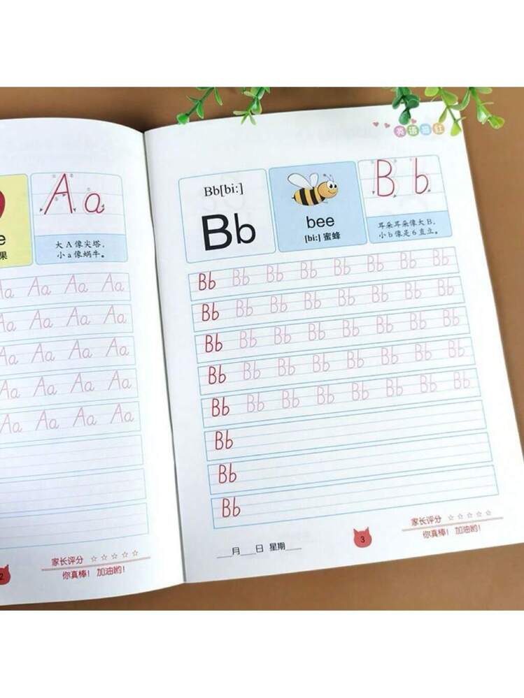 كتاب تعليم حروف اللغة الانجليزية للاطفال