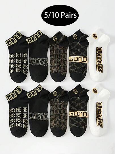 5双/10双多色百搭时尚奢华男士短袜，春夏季