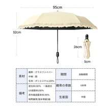 PUTDIL Parasol, Complete Shading, Folding, Automatic Opening And Closing, UV Protection, UPF50+, 100% Shading Rate, Frills, Heat Protection, Folding Umbrella, Compact, Folding Parasol, UV Protection, Windproof And Water Repellent, For Both Sunny And Rainy Days, Easy To Carry, UV Protection, Heat Protection, Cool, Cute, For Women, Fashionable, For Ladies, Mother's Day, Gift