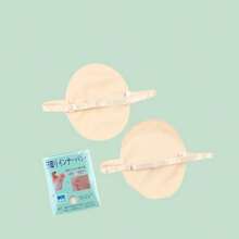 1/2Pairs Reusable Underarm Sweat Pads & Absorbing Guards|Waterproof, Quick-Drying - Odor-Free, Invisible Protection For Formalwear, Gym, Travel, Sports & Outdoor Use In Summer Portable Sweat-Proof Shields For Confidence Boost (Suit Dress Essentials)