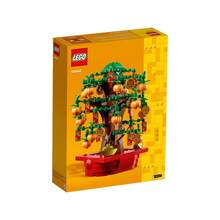 LEGO Money Tree 40648 Kids Building Block Sets - 40648 - View 1