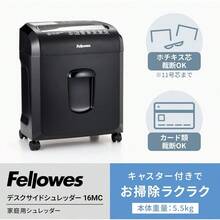 Paper Shredders - View 3
