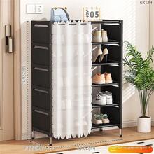 Multi-Tier Dust-Proof Shoe Rack, Multifunctional Assembly Shoe Organizer With Curtain, For Dorm Bedroom
