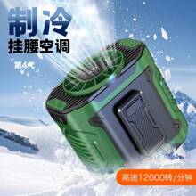 Nuevo ventilador portátil de cintura con clip USB recargable, ventilador pequeño de escritorio para uso en exteriores, campamentos, delivery, pesca nocturna, trabajadores de almacén, refrigeración portátil, carga de teléfonos móviles, alta velocidad de 100 engranajes y ventilador colgante de cuello de 3600 mAh