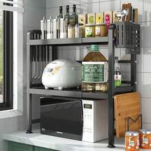 1个可调节高度微波炉架,多层独立式置物架,适用于厨房台面,可扩展收纳整理架 - 彩色 - 查看 4