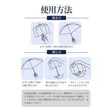 PUTDIL Parasol, Complete Shading, Folding, Automatic Opening And Closing, UV Protection, UPF50+, 100% Shading Rate, Frills, Heat Protection, Folding Umbrella, Compact, Folding Parasol, UV Protection, Windproof And Water Repellent, For Both Sunny And Rainy Days, Easy To Carry, UV Protection, Heat Protection, Cool, Cute, For Women, Fashionable, For Ladies, Mother's Day, Gift