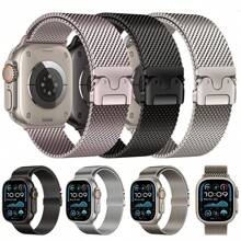 1 Pieza Correa deportiva magnética unisex estilo Milanese Loop compatible con Apple Watch de 38mm, 40mm, 41mm, 42mm, 44mm, 45mm, 49mm, S10 de 42mm y 46mm. Brazalete de moda casual para hombres, ajustable, de acero inoxidable, resistente al agua y transpirable, para uso diario, fiestas, verano. Accesorio de reloj inteligente, regalo para el Día del Padre, vacaciones para hombres y mujeres.