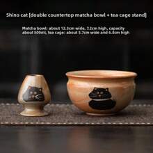 1 pieza Juego de accesorios de matcha japonés de cerámica con: batidor de matcha en forma de gato, tazón de matcha vertical, cuchara de matcha. Fabricado a mano con alta resistencia a la temperatura, durable y fácil de limpiar. Adecuado como regalo para vacaciones, cumpleaños, para usar en el hogar, al aire libre u oficina, vuelta al colegio