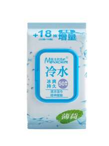 Cool Wet Towel Cool Spray, Refreshing Cool Wet Towel Cool Spray Portable Cleaning Wipe Sweat Cool Cool Wet Towel