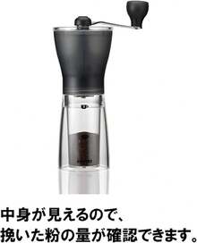 Hario molinillo de café de cerámica -slim Plus - original - Ver 10