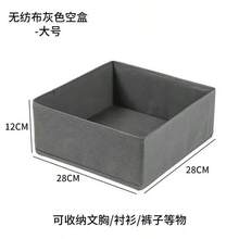 可折叠便携式收纳盒，衣服和裤子分隔储物盒，衣柜收纳盒 - 彩色 - 查看 5
