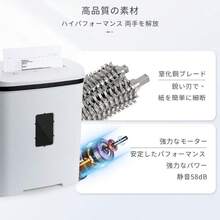 Paper Shredders - Übersicht 4