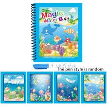 Libro mágico de agua con bolígrafo para niños - Cuaderno de acuarela reutilizable para el aprendizaje temprano y la diversión creativa, con ilustraciones coloridas, ideal para niños y preescolares, juguetes de agua