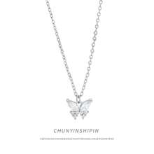 Collar de mariposa brillante de plata S925, cadena de clavícula de mariposa elegante y femenina, accesorio de moda