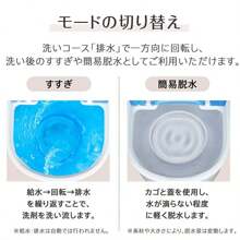 Mini Washing Machine, Washing Machine, Small Washing Machine, Small, Vertical, For Single People, Simple Washing Machine, Shoes, Compact, Separate Washing Machine, Shoe Washing Machine, For Shoes, Indoor Shoes, Fully Automatic Washing Machine, Portable, 1kg, For Home Use
