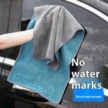 1pc High-Quality Soft Car Wash Towel, Absorbent Auto Cleaning Cloth, Suitable For Car Interior Detailing, No Lint