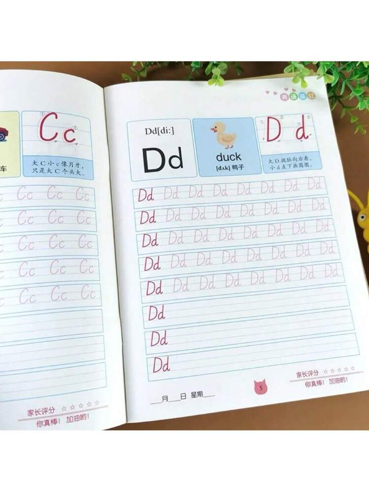 كتاب تعليم حروف اللغة الانجليزية للاطفال