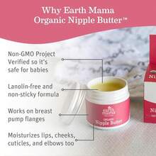 Earth Mama Organic Nipple Butter |   Nipple Cream  For Breastfeeding |   Postpartum Essentials For Nursing |   Non Lanolin Nipple Cream, 2-Fluid Ounce - 2 液體盎司(1 包) - 查看 2