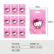 Sanrio مجموعة أعلام ثلاثية الأبعاد لديكورات حفلة هالو كيتي ، تشمل: أعلام ثلاثية ، قبعات ورقية ، سفرة ، بطاقات دعوة ، أكياس بلاستيكية ، أقنعة