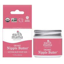 Earth Mama Organic Nipple Butter |   Nipple Cream  For Breastfeeding |   Postpartum Essentials For Nursing |   Non Lanolin Nipple Cream, 2-Fluid Ounce - 2 液體盎司(1 包) - 查看 3