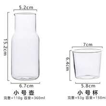 1pc Bedside Water Pitcher And Cup Set - Durable Glass, Dust-Proof Lid - Ideal For Nightstand And Office, Perfect For Serving Beverage, Beverage Service Set [Main Image Version, No Stripes] Back To School - Multicolor - View 5