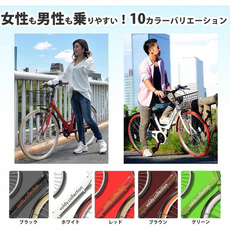 ボルディ(Voldy) 自転車 ママチャリ 折りたたみ 26インチ シマノ製6段