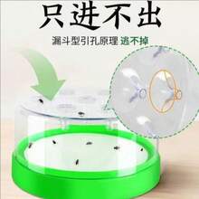 1pc High Quality Reusable Fruit Fly Trap - Plastic Fly Catcher For Home Kitchen And Outdoor Farm, Orchard, Effective Pest Control, Indoor Fruit Fly Trap, Easy To Use, No Power Needed, Weather-Resistant