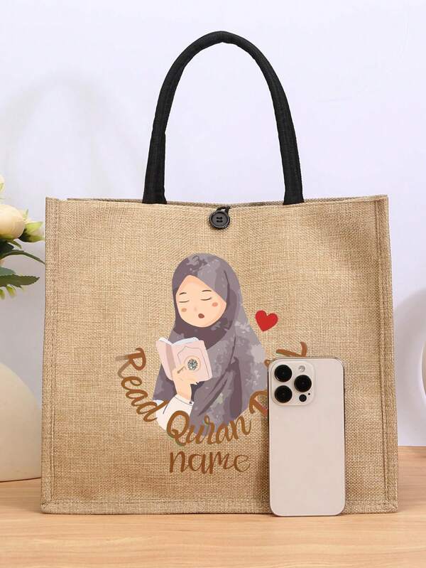 1 Custom Simple Storage Bag, Name Pattern Shopping Bag, Large Capacity Personalized Muslim Festival Gift, Suitable For Eid And Ramadan - Abstract Style Women'S Tote Bag, Women'S Letter Gift Handbag, Holiday Gift, Travel Toiletry Storage Bag