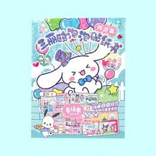 Sanrio Giocattoli puzzle per vestirsi con personaggi carini dei cartoni animati 3D di Sanrio, forniture scolastiche, per il ritorno a scuola, per ragazze