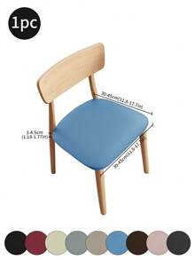 1 件/4 件/6 件纯色牛奶丝凳套、座垫套、经典款式、防尘、防猫爪、可拆卸和清洗座椅保护套、适用于客厅、餐厅、酒店、办公椅、凳子、秋季装饰、秋季装饰、房间装饰