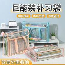 1pc Large Capacity Transparent Waterproof PVC Handbag With Expandable Mesh Storage Pouch - Portable For Office Supplies, School Documents Etc. - Available In Pink, Green, Blue, Yellow, File Organizer Bag | Fashionable Storage Bag | PVC Storage Bag,Back To School,School Supplies