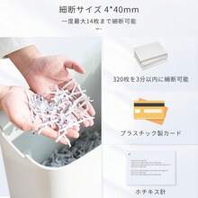 Paper Shredders - Übersicht 3