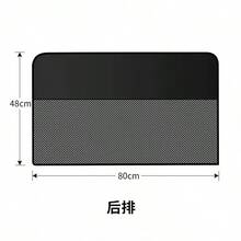 磁吸式车窗帘,上下拼接设计,遮阳,视野无遮挡,适用于多种车型 - 黑色 - 查看 19
