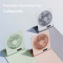 GICOOK Fan, Fans, Portable Fan, Fans Portable, Mini Fan, Home, Ventilador, Ventilador Recargable Mini USB Desktop Fan, Rechargeable Portable Fan With Clock, With 3 Speeds And Foldable Storage For Silent Operation - Lightweight And Portable Cooling For Home, Office, Dormitory And Travel