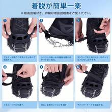 Crampons Chain Spikes 19 Prongs Made Of 201 Stainless Steel And Silicone Suitable For Shoes 26.5-28.5cm Easy To Put On And Take Off Fall Prevention Anti-Slip Spikes Simple Crampons Cold Resistant -35°C Durable Rust Resistant Suitable For Snowy Mountains/Mountaineering/Hiking/Stream Climbing/Ice Roads Unisex - L - Xem 6