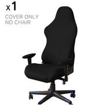 弹力斜躺式游戏椅套，带耐用拉链，符合人体工程学的电脑办公椅套，高背老板椅套，办公桌椅套，适用于斜躺式赛车游戏椅 - 彩色 - 查看 21