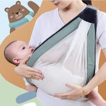 Baby Carrier & Accessories - 彩色 - 查看 1