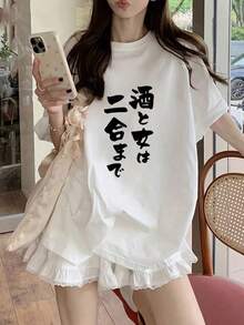 200g Pure Cotton T-Shirt 2025 Summer Ladies New Short Sleeve Pure Cotton Holiday Pattern Short Sleeve Round Neck Couple Wear Small Shirt Tops - 白色 - 查看 1