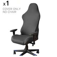 弹力斜躺式游戏椅套，带耐用拉链，符合人体工程学的电脑办公椅套，高背老板椅套，办公桌椅套，适用于斜躺式赛车游戏椅 - 彩色 - 查看 17