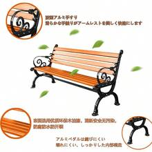 Storage Benches - None - View 4
