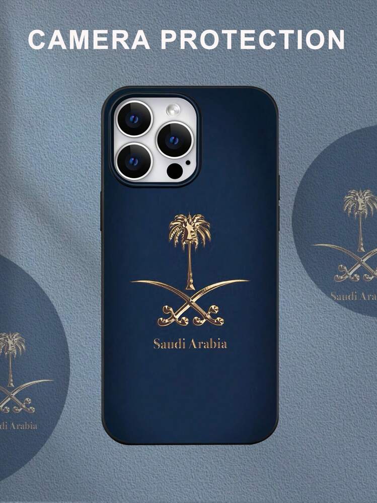 كفر ايفون شعار السعودية