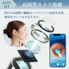 Earpick Camera Earpick Ear Cleaning Camera Earscope Light Tweezers Smartphone Android Compatible Painless Soft Easy To See Silicone High Resolution 5 Megapixels Father's Day Respect For The Aged Day Gift