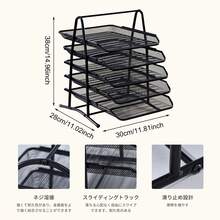新学期 ファイルトレイ - マルチカラー - チェックする 2