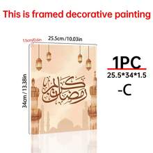 1 pieza Decoración de pared estilo vintage, Pintura decorativa de madera divertida, Pegatina de pared de lienzo inspiradora romántica, Opcional: Con marco + Sin marco, Adecuado para dormitorio, comedor, sala de estar, gabinete de TV, mesa, decoración de pared, regalo perfecto, sorpresa para ti y tus amigos, decoración de escritorio ideal, decoración de marco de madera. Señalización de madera para el hogar, decoración del hogar, opcional con marco, incluye patrón Eid Mubarak - 1 pieza - Ver 21