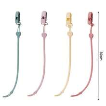 4件/1件心形牙胶防掉链，婴儿奶嘴链，出牙棒硅胶防丢绳。夹式硅胶防掉链