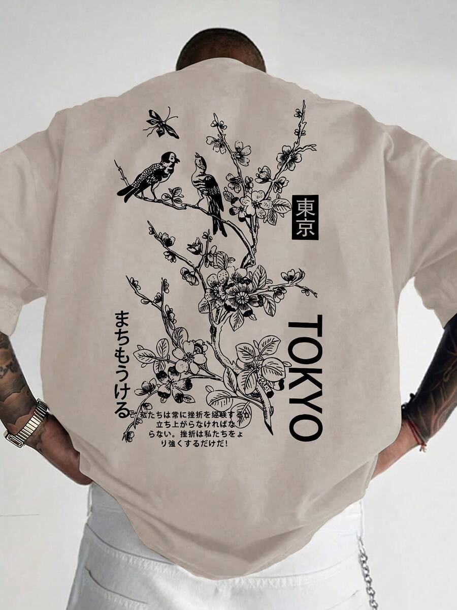 2025 Spring/Summer Bestselling New Japan Style Insect, Bird, Floral Print Short Sleeve T-Shirt - Khaki - View 1